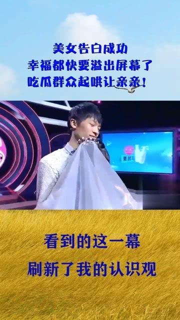 吃瓜群众在线起哄,热议话题引爆网络热潮