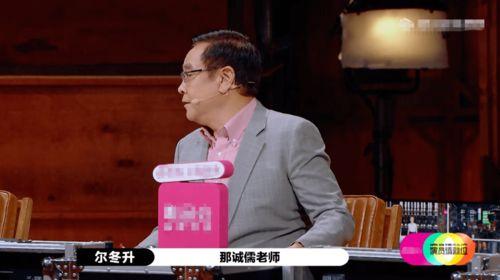 吃瓜青铜陈凯歌