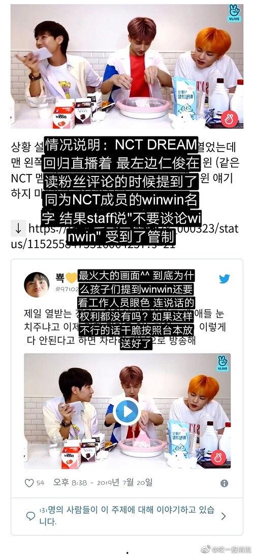 有瓜吃爆料,有瓜吃爆料带你探秘明星幕后故事