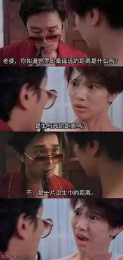 搞笑吃瓜爆料图片大全,笑料百出！搞笑吃瓜爆料图片大盘点