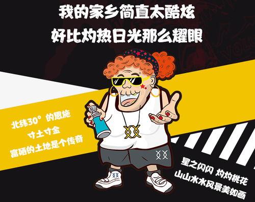 盗笔吃瓜看戏,吃瓜群众看戏，揭秘古墓之谜  第1张