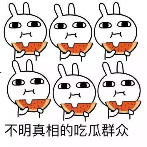 遇狼吃瓜人  第2张