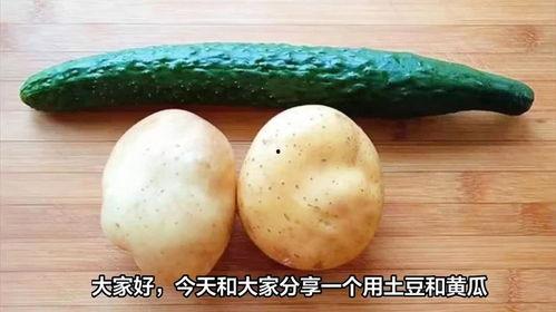 土豆吃瓜网站,揭秘娱乐圈幕后故事，带你领略明星真实生活  第1张