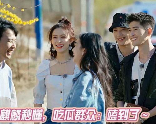 郭麒麟吃瓜看戏,吃瓜看戏，笑谈娱乐圈风云  第1张