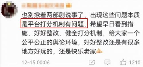 豆瓣吃瓜事件,揭秘网络舆论背后的真相与争议  第1张