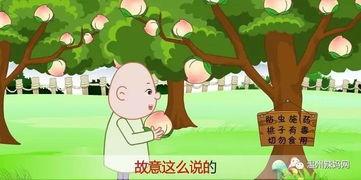 吃瓜小和尚故事,吃瓜小和尚的奇幻修仙之旅  第2张