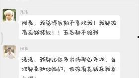 厦门吃瓜群主,揭秘美食圈的热辣故事与幕后风云  第1张