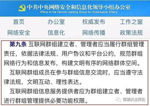 厦门吃瓜群主,揭秘美食圈的热辣故事与幕后风云  第2张