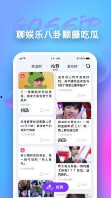 小猫吃瓜app  第2张