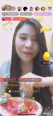 韩国女主播吃瓜  第2张