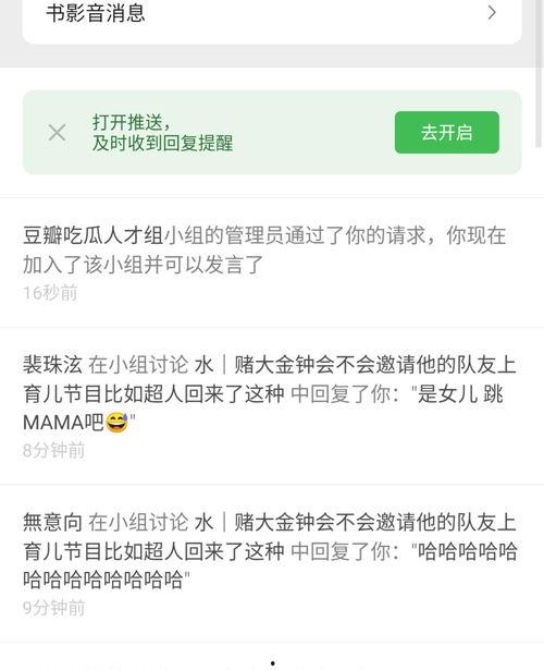 今日吃瓜网站,揭秘娱乐圈最新热点事件  第3张