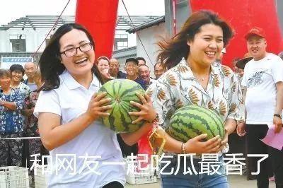 这届网友吃瓜,这届网友的吃瓜盛宴 第1张 这届网友吃瓜,这届网友的吃瓜盛宴 第1张