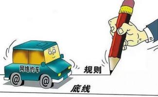 开网约车吃瓜 第1张 开网约车吃瓜 第1张