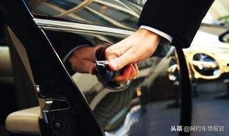 开网约车吃瓜 第3张 开网约车吃瓜 第3张