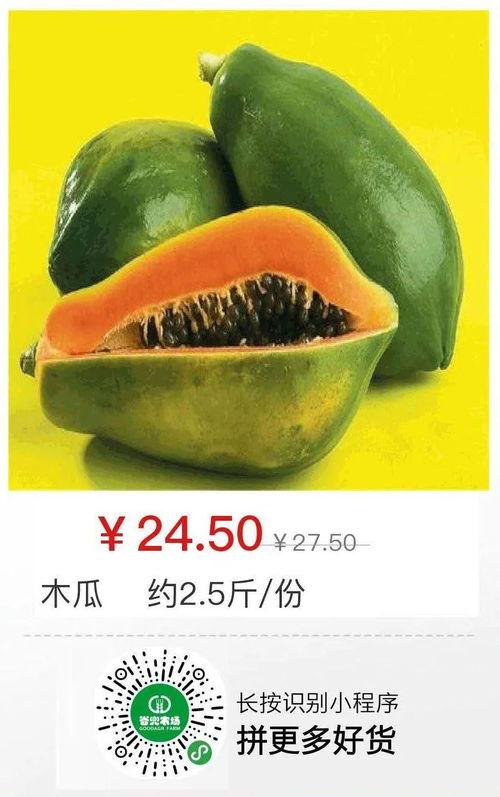 韩城吃瓜视,揭秘当地特色美食背后的故事 第3张 韩城吃瓜视,揭秘当地特色美食背后的故事 第3张