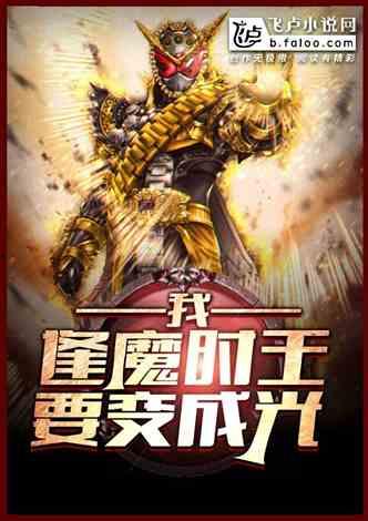 超绝吃瓜小说在线阅读 第1张 超绝吃瓜小说在线阅读 第1张