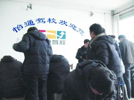 莱芜驾校吃瓜事件,学员维权引发行业关注  第1张