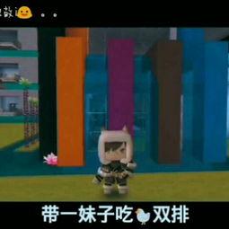 迷你世界吃瓜头像,趣味横生的虚拟形象解析  第2张