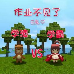 迷你世界吃瓜头像,趣味横生的虚拟形象解析  第3张