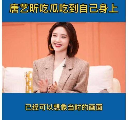 吃瓜吃到自己身上的翻译,一场意外的身份转变之旅