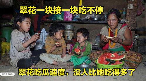 尼泊尔主播吃瓜,趣味横生引发网友热议  第2张