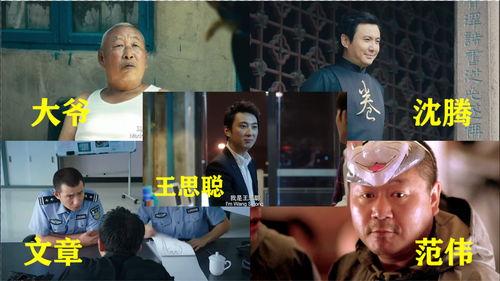 大爷吃瓜音乐视频,音乐视频里的欢乐时光  第3张