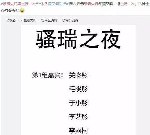 2019最强吃瓜,那些年我们一起“瓜”过的日子