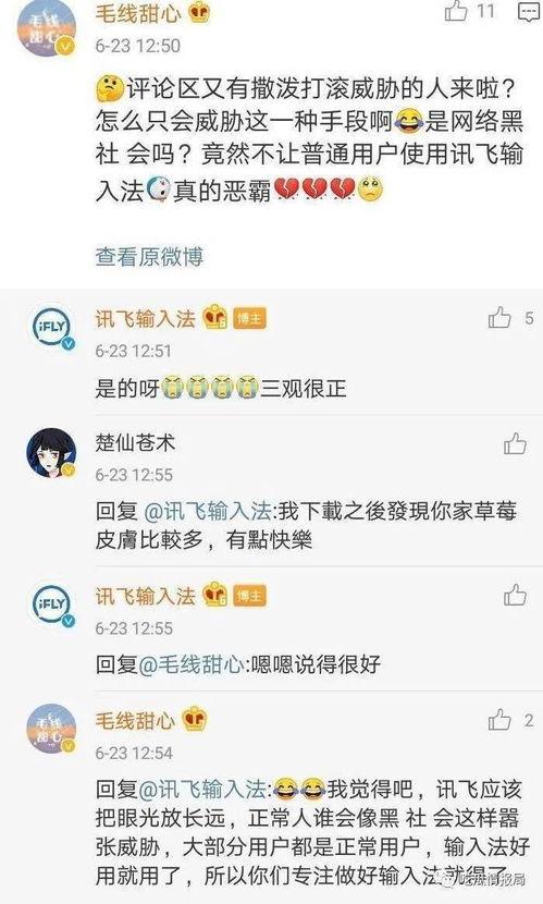 今日吃瓜每日更新图文  第3张