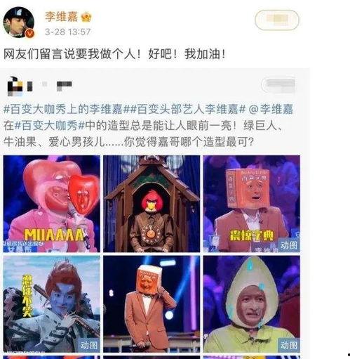 吃瓜直播吐槽,揭秘娱乐圈幕后吐槽风云  第3张