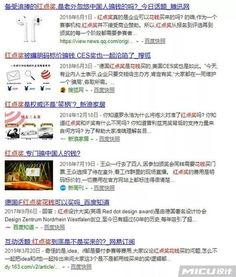 在线围观吃瓜网站,在线围观背后的狂欢与争议  第2张