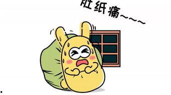 吃瓜群众小冯