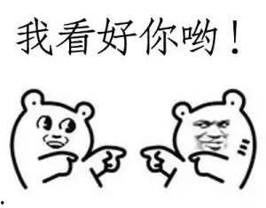 吃瓜群众小冯